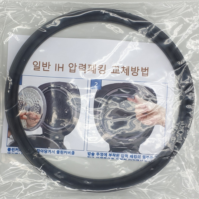 쿠첸 10인용 IH 압력 밥솥 고무 패킹 CJH-VES1011S VES1019S VES1020S VES1021S VES1030S VES1031S VES1032S VES1033S, 1개, CJH-VES10, 단순개봉품(APJ-H104)