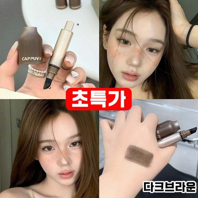 [지속커버] 1/1+1 헤어라인 커버 브러쉬 눈썹타투 펜슬 두피 문신 타투 아이브로우틴트 자연스러운 헤어라인 브러시 방수 사은품 랜덤증정, 1개, 다크브라운
