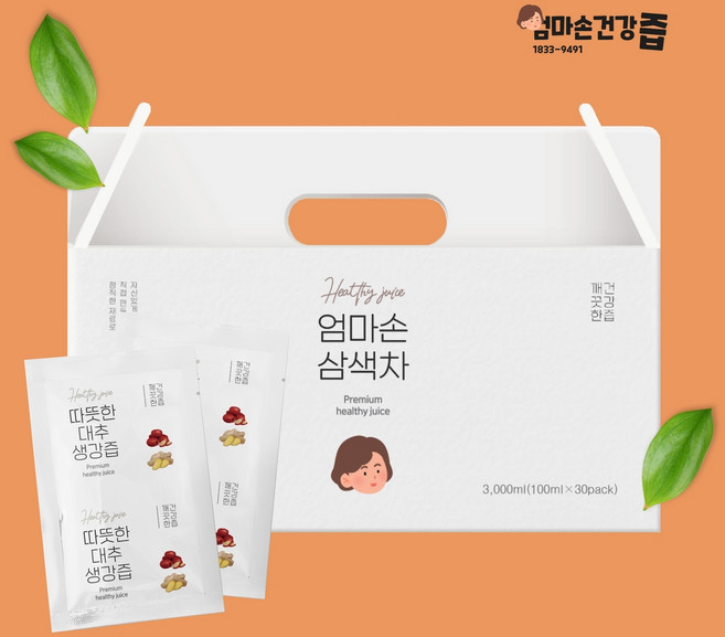 따뜻한 삼색차 대추생강즙 대추생강차 계피차 동안수 생강즙 대추즙 계피즙, 30개, 100ml