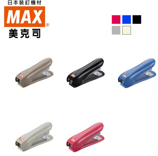 MAX HD-50R 釘書機, 黑, 1個