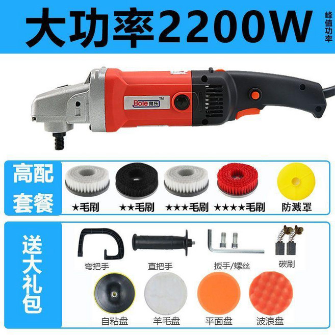 Bole 鼎樂 普通版1400W 多功能電動清潔機 洗地工具 地毯清洗 地板清洗器, 1個, 經濟版2200W高配, 經濟版2200W高配