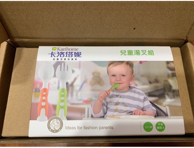 Karihome 卡洛塔尼 兒童湯叉組, 1個