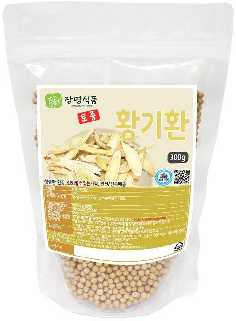 국산 황기환, 1개, 300g