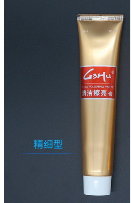 這不是魔術 強力型G3HU除鏽劑金屬擦亮膏 不鏽鋼清潔膏 家用鍋底黑垢擦 銅膏拋光膏 納米拋光粉 金屬陶瓷玻璃水晶塑膠樹脂, 1個, 細緻型(針對貴金屬/機器設備), 90ml
