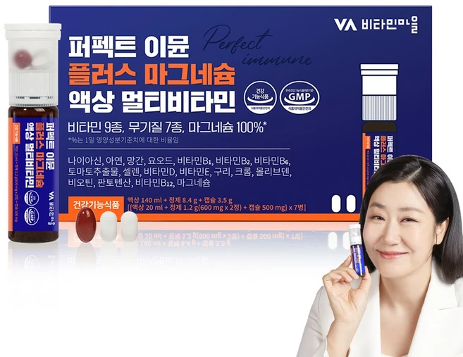 비타민마을 퍼펙트 이뮨 플러스 마그네슘 액상 멀티비타민, 7회분, 1개 - 쿠팡