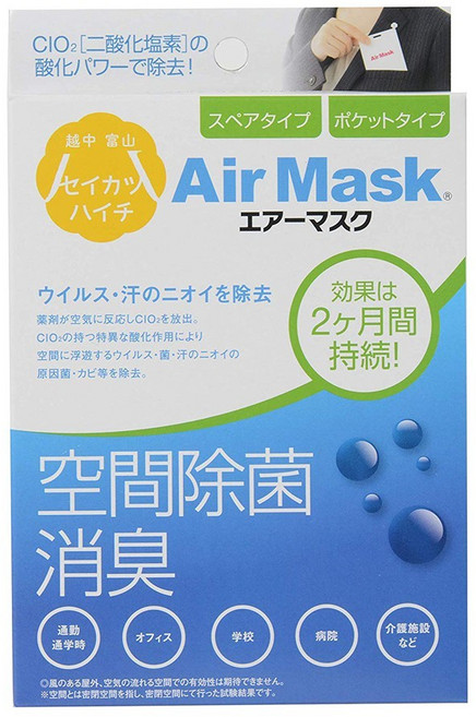 Air Mask 空間淨化隨身卡 二氧化氯氧化力 持續2個月 輕巧透氣 隨身防護, 1個, 2