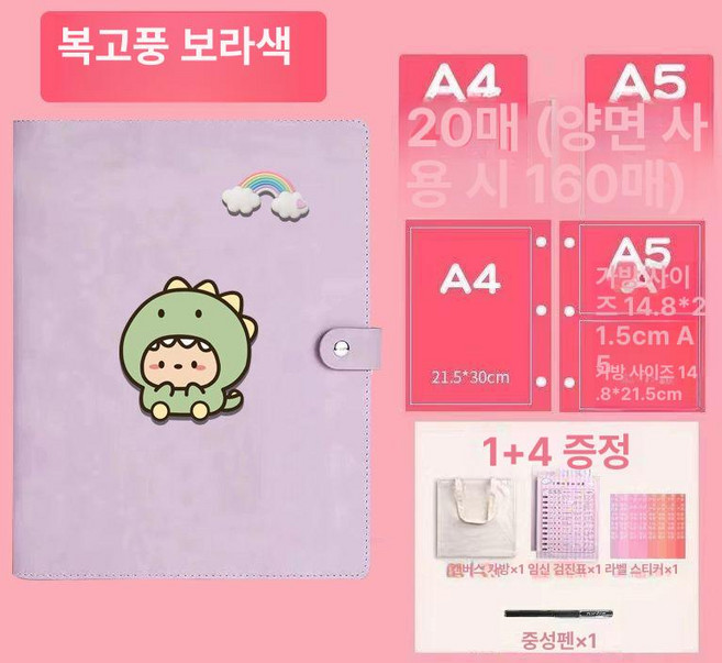초음파앨범 사진앨범 산모수첩 포토 임신다이어리 태아일기, 1개, 3. 1개 시 증정 4개 용 보라색 160장