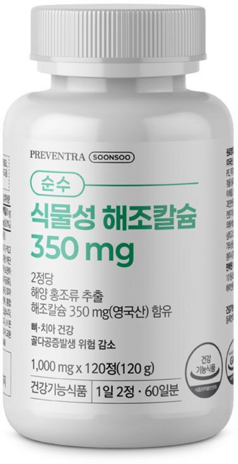프리벤트라 순수 식물성 해조칼슘 350mg 2개월분 / 단일성분 유기농 원료, 1개, 120정