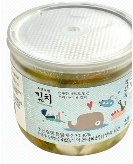 조선호텔 상큼하게즐기는 조선어린이백김치 아이를위한맵지않은 뚜껑이있는용기에담아보관편리, 2개, 400g
