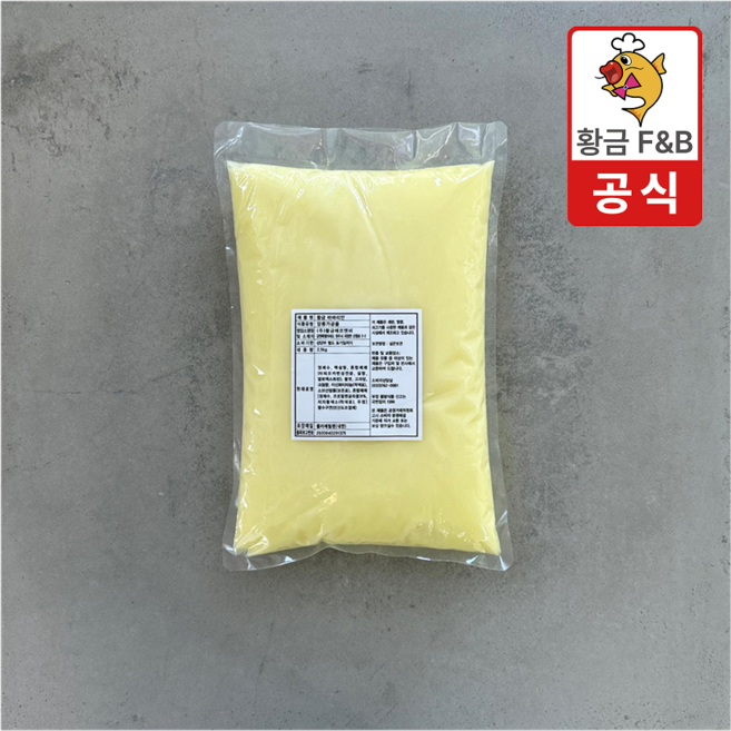 황금 바바리안크림, 1개