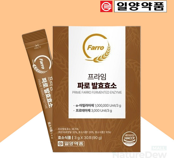 일양약품 프라임 파로 발효효소, 90g, 1개