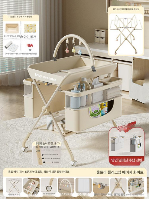 위크앤픽 아기기저귀갈이대 기저귀수납함 놀이방매트, 오프화이트 울트라플래그십모델 양면 수납
