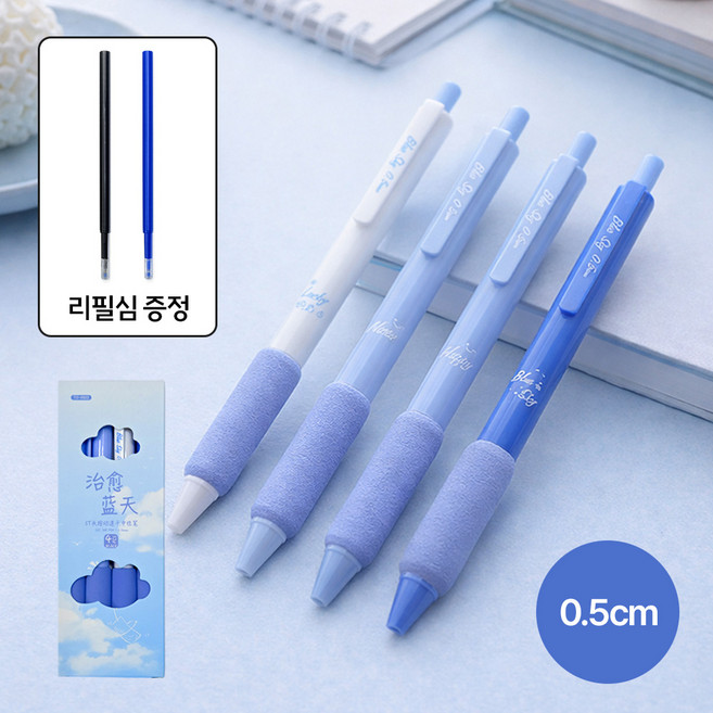 [MSMULTIVERSE] 파스텔 감성 예쁜 볼펜 세트 다꾸용 필기감 좋은 0.5mm 중성펜, 1세트, 스카이블루