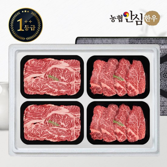 [농협안심한우] 1++등급 한우 선물세트 구이3호 1.6kg (등/등/안/안), 없음