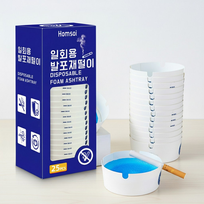 냄새차단 간편 일회용 재떨이 가정용 업소용 차량용 재떨이, 50개, 흰색