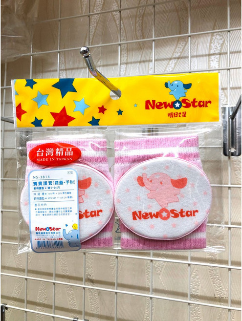 NewStar 寶寶護套 護膝 護肘 0-24個月, 1個
