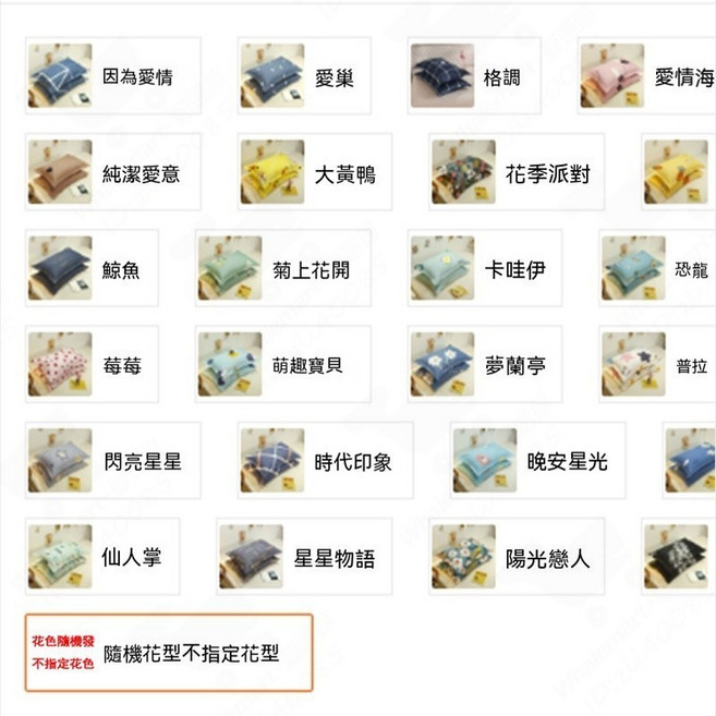台灣110V 加大加厚多功能電熱毯, 枕頭套【款式隨機】48x74cm±2cm, N/A