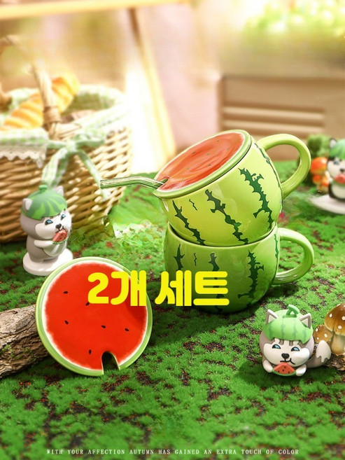수박 뚜껑 머그컵 2개 세트 여름 주스컵 카페머그, 1개, D_다크그린수박 머그+그린빨대 2개 1개세트