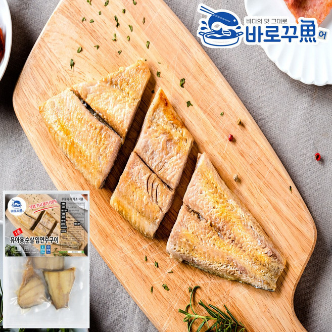 [전자렌지 30초] 유아용 순살 임연수 구이 (무염), 1개, 100g