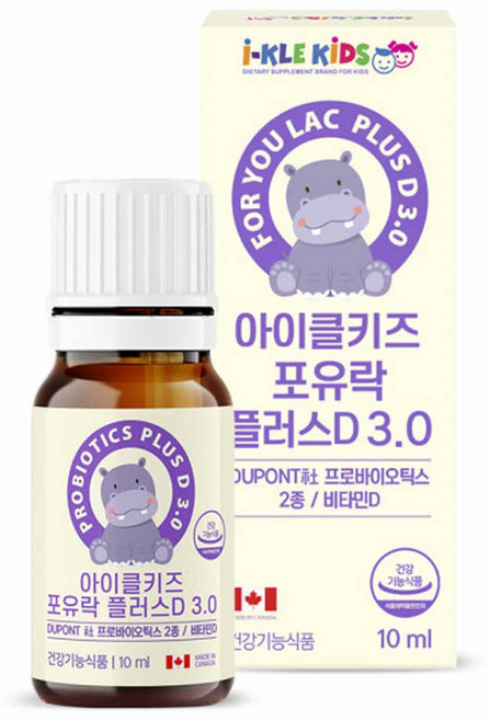 아이클키즈 포유락 프로바이오틱스 플러스D 3.0 10ml, 1개