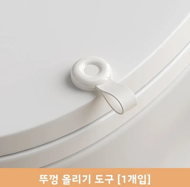 휴대용 변기 뚜껑 리프터 위생적인 욕실 청소 도구 플라스틱 재질 가정용 변기 커버 오프너 손이 더러워지, 03 리프터