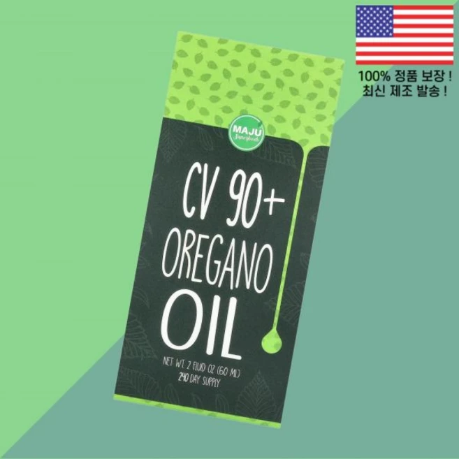 마쥬 슈퍼푸드 CV 90 오레가노 오일 2온스 60ml Maju Superfoods Oregano Oil 2fl oz - 쿠팡