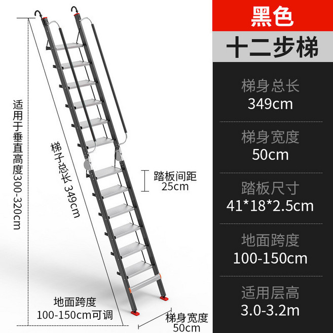 家用鋁合金梯子 八步梯 多功能伸縮折疊梯 帶扶手 防滑, 1個, 鋁合金閣樓梯12黑色3.0-3.2米