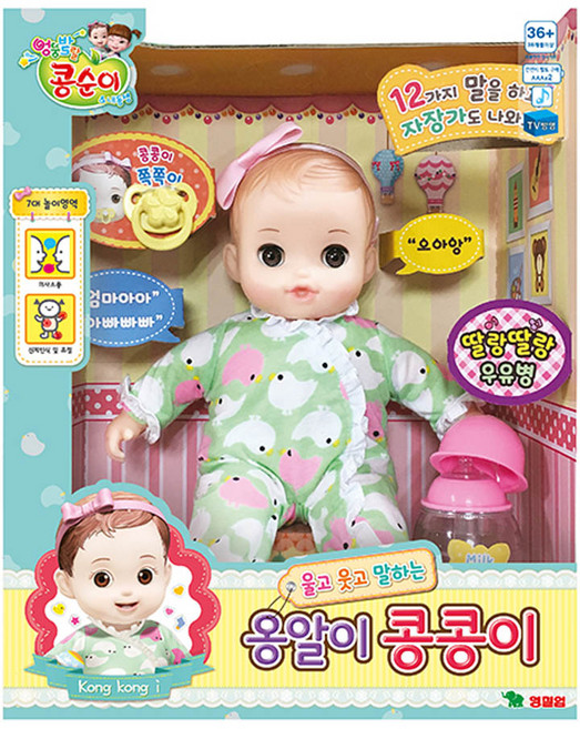 콩순이 울고 웃고 말하는 옹알이 콩콩이 아기인형, 혼합색상, 1개