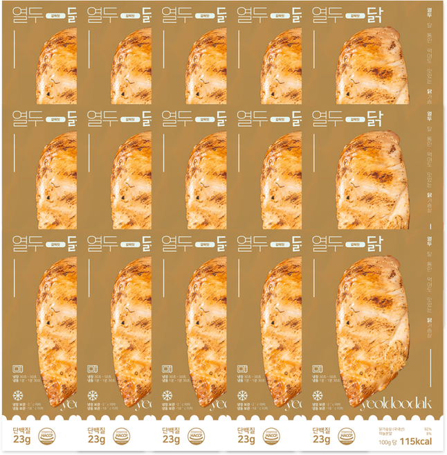 [열두닭] 오븐으로만 조리한 닭가슴살 갈릭맛, 20개, 100g