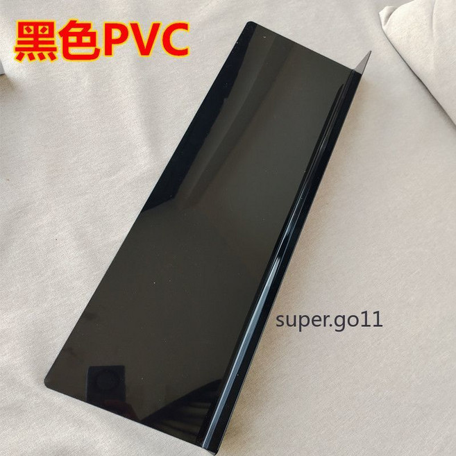 PVC 桌面防掉落隔板 廚房擋板 L型塑料隔板 1.8MM厚度, 黑色,長60 X 寬5 X 高17.8