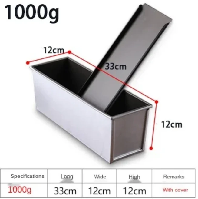 250g/450g/600g/750g/900g/1000g 알루미늄 합금 검정 붙지 않는 코팅 토스트 상자 빵 로프 팬 케이크 뚜껑, 05 1000g