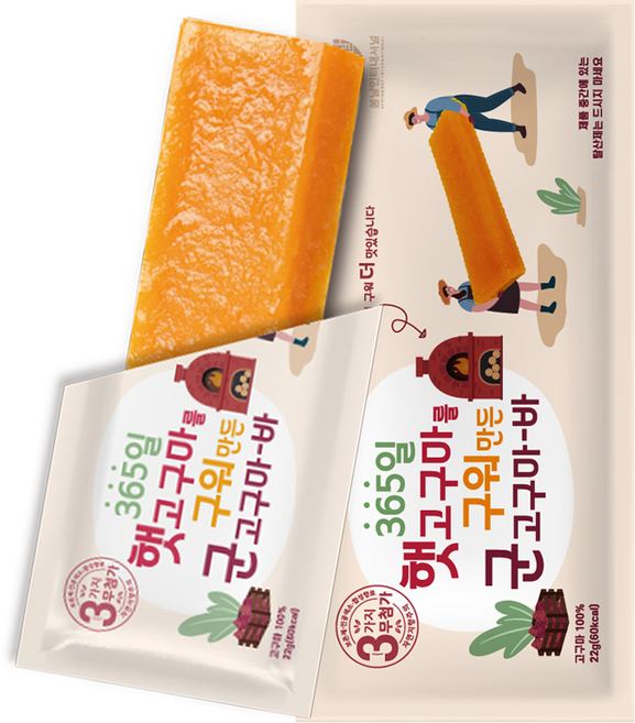 봄날 오직 60kcal. 햇고구마를 구워 만든 군고구마바, 22g, 25개