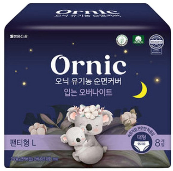오닉 유기농 순면커버 입는 오버나이트 대형 8p 1팩, 1개, 8개입