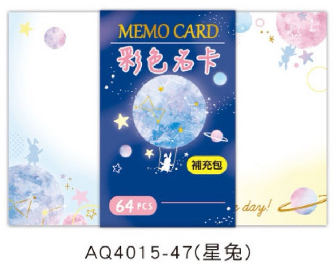 Memo Card 彩色名片卡 補充包 64張, 1個, AQ4015-47（星兔）