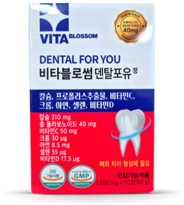 메가덴트 프로폴리스 잇몸 영양제 칼슘, 60정, 1개