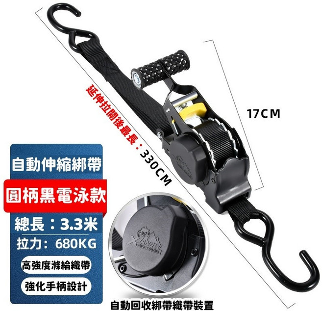自動收貨物捆綁帶 棘輪拉緊器, 1個, 自動回收拉緊器【T柄黑色電泳】超店限5個