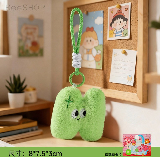 字母毛絨掛件 26英文首字母吊飾 包包鑰匙圈, 1個, 字母H（含掛繩）, H