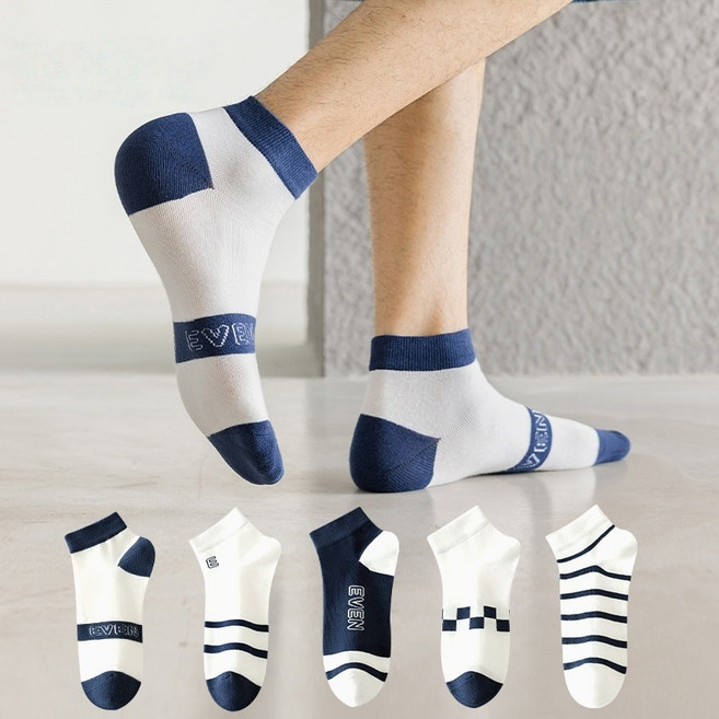 속쿠 국산 남성용 미끄럼방지 스포츠 발목양말 패션 컬러 면 양말 10족 세트