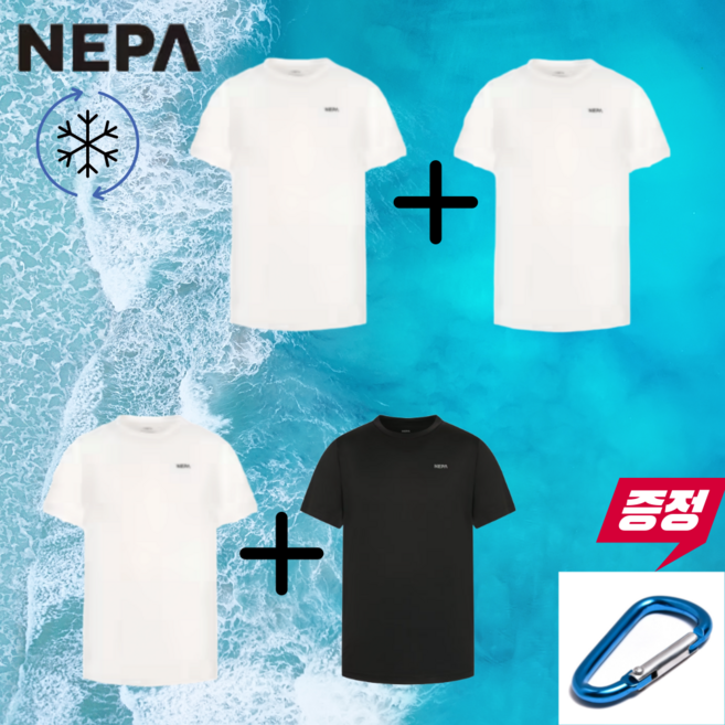 네파 남여공용 1+1 기능성 쿨티셔츠 반팔 (2pack)