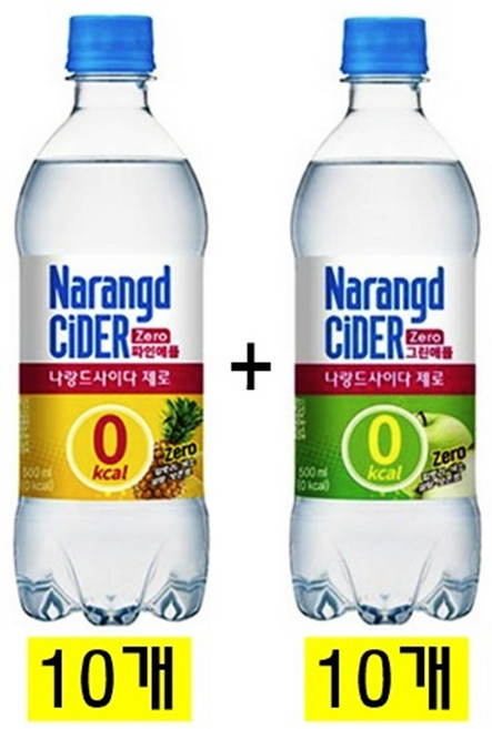 동아오츠카 나랑드 사이다 파인애플 500ml 10개 + 그린애플 500ml 10개 제로 사이다, 1세트