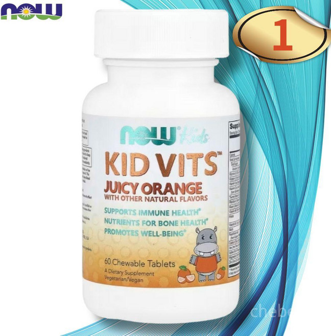 나우푸드 키즈 비츠 멀티 종합 비타민 60 츄어블정 1통 비오틴 마그네슘 오렌지맛