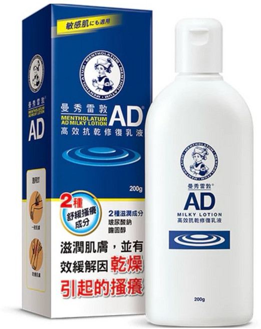 曼秀雷敦 AD 高效抗乾修復乳液 200g, 1個, 曼秀雷敦抗乾高效修復乳液200g