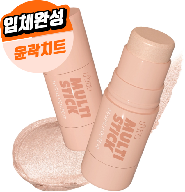 아임미미 아임 멀티스틱 하이라이터 7g, 001샴페인골드, 1개