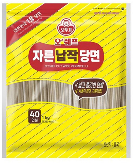 오쉐프 자른 납작당면, 1개, 1kg
