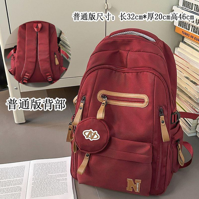書包女初中生減負護脊大容量高中大學生情侶旅行電腦雙肩包男, 紅色 常規版（普通背部）,不帶掛飾
