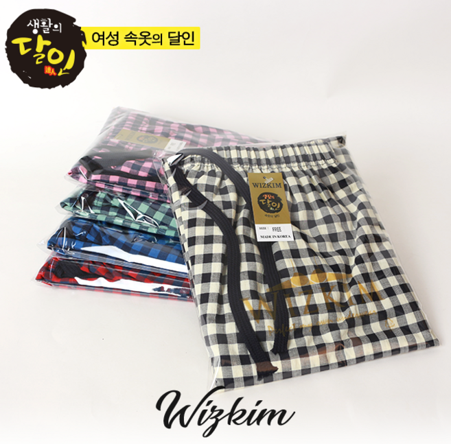 위즈킴 남녀 100면 9부 체크 선염 여름 커플 파자마 바지_9부선염파자마