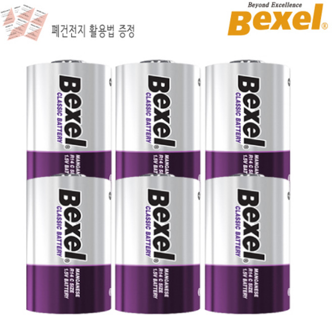 벡셀 R14 C형 건전지 6알 (폐건전지 활용법 증정), 1세트, 6개입
