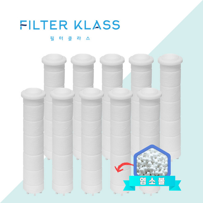 필터클라스 국내산 퓨어닷 샤워기 호환 리필 필터 10개입, 2. 퓨어닷 제로워터 샤워기 호환 염소완화필터 10개