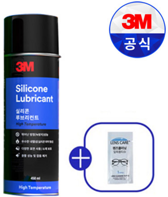 3M 실리콘 루브리컨트 윤활제 255g 노즐 포함 녹방지 습기 잡음 기름때 제거 사은품 증정, 1개