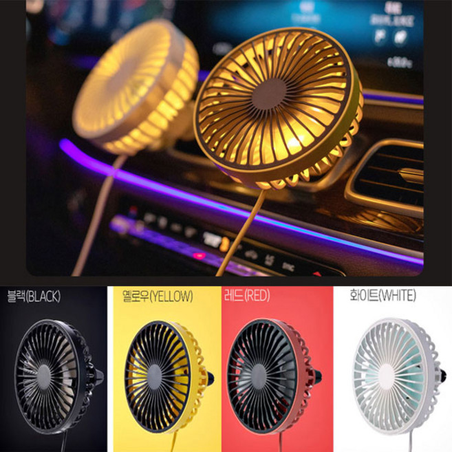 트윈스몰 차량용 LED 써큘레이터 송풍구형 선풍기 에어컨바람 LED조명 카팬, GXZ-F829(레드)